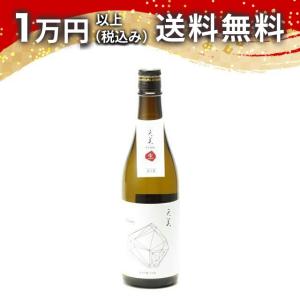 天美 純米吟醸 生原酒 720ml 2025年10月詰め 日本酒 ギフト 贈答品 プレゼント あすつく 山口県 父の日 お中元 のし お酒