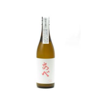 あべ 純米吟醸 たかね錦 おりがらみ 生 ピンクラベル 720ml 日本酒 お中元 御中元 暑中見舞い あすつく ギフト のし 贈答品