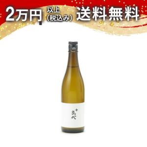あべ+ 720ml 日本酒 お中元 御中元 暑中見舞い あすつく ギフト のし 贈答品