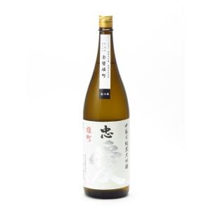 忠愛 中取り純米大吟醸 赤磐雄町 無濾過生原酒 1800ml 2023年4月詰め 日本酒 お中元 御...