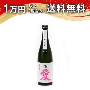 忠愛 中取り 純米吟醸 美山錦 無濾過生原酒 720ml 日本酒 ギフト 贈答品 プレゼント あすつく のし お酒