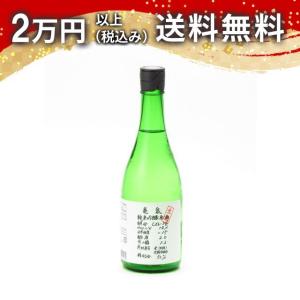 亀泉 純米吟醸 CEL-24 生酒 720ml 日本酒 お中元 御中元 暑中見舞い あすつく ギフト のし 贈答品