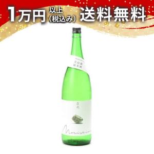 森嶋 美山錦 純米酒 瓶燗火入 1800ml 日本酒 ギフト 贈答品 プレゼント あすつく 父の日 お中元 のし お酒