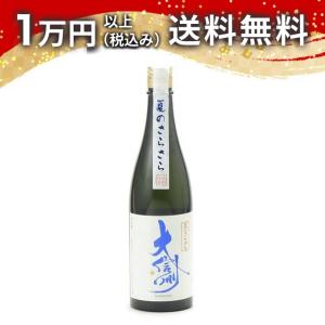 大信州 夏のさらさら 純米吟醸 720ml 日本酒 お中元 御中元 暑中見舞い あすつく ギフト のし 贈答品 父の日 プレゼント お酒
