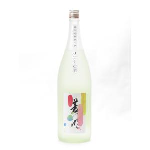 菱湖 りょうこ 純米吟醸酒 JUICE 生酒 1800ml 日本酒 お中元 御中元 暑中見舞い あすつく ギフト のし 贈答品