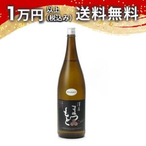 澤屋 まつもと 守破離 しゅはり 山田錦 1800ml 2026年2月以降詰め 日本酒 ギフト 贈答品 プレゼント あすつく 父の日 お中元 のし