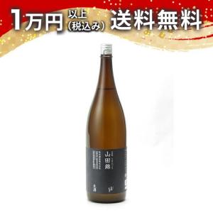 澤屋 まつもと 守破離 しゅはり 山田錦 うすにごり 生酒 1800ml 2025年1月詰め 日本酒 お中元 御中元 暑中見舞い あすつく ギフト