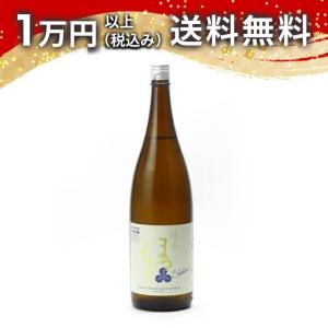 澤屋 まつもと 守破離 しゅはり 五百万石 1800ml 2025年6月以降詰め 日本酒 ギフト 贈答品 プレゼント あすつく
