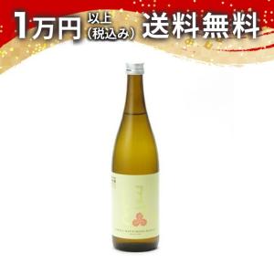 澤屋 まつもと 守破離 しゅはり 雄町 720ml 日本酒 ギフト 贈答品 プレゼント あすつく