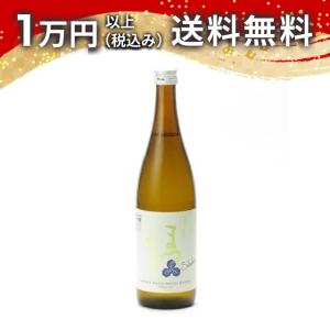 澤屋 まつもと 守破離 しゅはり 五百万石 720ml 2025年3月以降詰め 日本酒 ギフト 贈答品 プレゼント あすつく