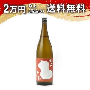 国権 純米 垂れ口 生原酒 1800ml 日本酒 ギフト 贈答品 プレゼント あすつく