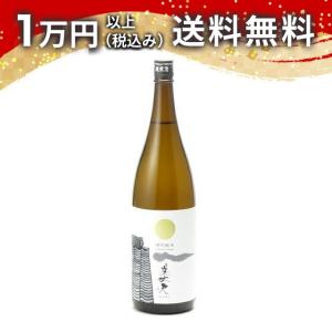 美丈夫 特別純米 1800ml 2025年4月以降詰め 日本酒 入学祝い ギフト 贈答品 あすつく 父の日 お中元 プレゼント のし お酒