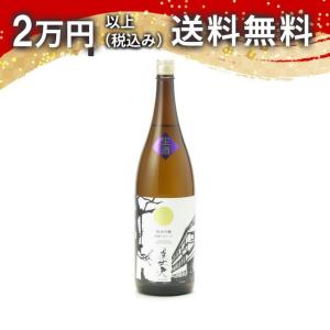 美丈夫 純米吟醸 純麗たまラベル しぼりたて生原酒 1800ml 2024年11月以降詰め 日本酒 入学祝い ギフト 贈答品 あすつく
