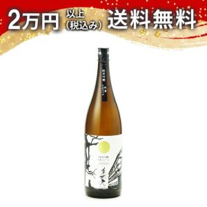 美丈夫 純米吟醸 純麗たまラベル 1800ml 2025年4月以降詰め 日本酒 お中元 御中元 暑中見舞い あすつく ギフト のし 贈答品