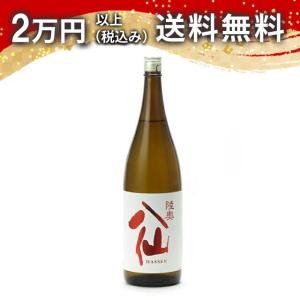 陸奥 八仙 特別純米 赤ラベル 火入 1800ml 日本酒 ギフト 贈答品 プレゼント あすつく
