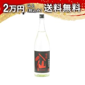 陸奥八仙 芳醇超辛 特別純米 生 1800ml 日本酒 ギフト 贈答品 プレゼント あすつく