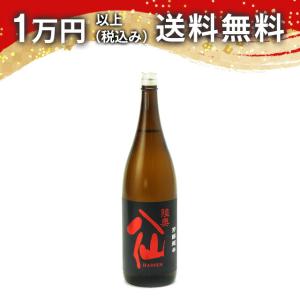 陸奥八仙 芳醇超辛 特別純米 火入れ 1800ml 日本酒 ギフト 贈答品 プレゼント あすつく のし お酒