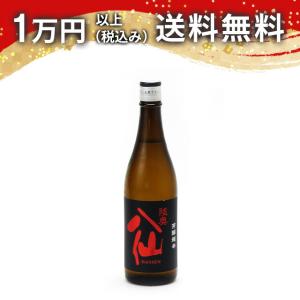 陸奥八仙 芳醇超辛 特別純米 火入れ 720ml 日本酒 ギフト 贈答品 プレゼント あすつく のし お酒