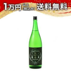 笑四季 BLACK Gen 2 古式もと 1800ml 日本酒 お中元 御中元 暑中見舞い あすつく ギフト のし 贈答品 父の日 プレゼント お酒