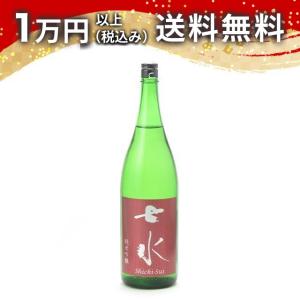 七水 純米吟醸 雄町55 生酒 1800ml 2025年2月以降詰め 日本酒 ギフト 贈答品 プレゼント あすつく 父の日 お中元 のし お酒