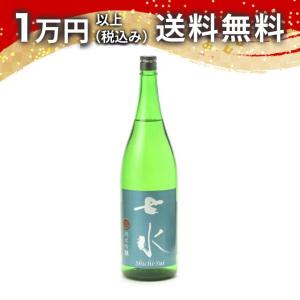 七水 純米吟醸55 五百万石 生酒 1800ml 日本酒 ギフト 贈答品 プレゼント あすつく 父の日 お中元 のし お酒