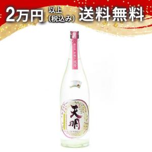 天明 中取り 弐号 純米生酒 1800ml 2024年12月詰め 日本酒 お中元 御中元 暑中見舞い あすつく ギフト のし 贈答品