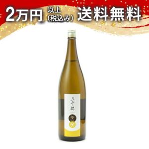 三千櫻 みちざくら 純米 R Class (レギュラークラス) 1800ml 日本酒 ギフト 贈答品 プレゼント あすつく
