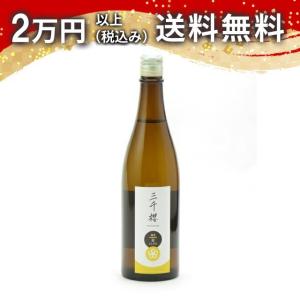 三千櫻 みちざくら 純米 R Class(レギュラークラス) 720ml 日本酒 ギフト 贈答品 プレゼント あすつく