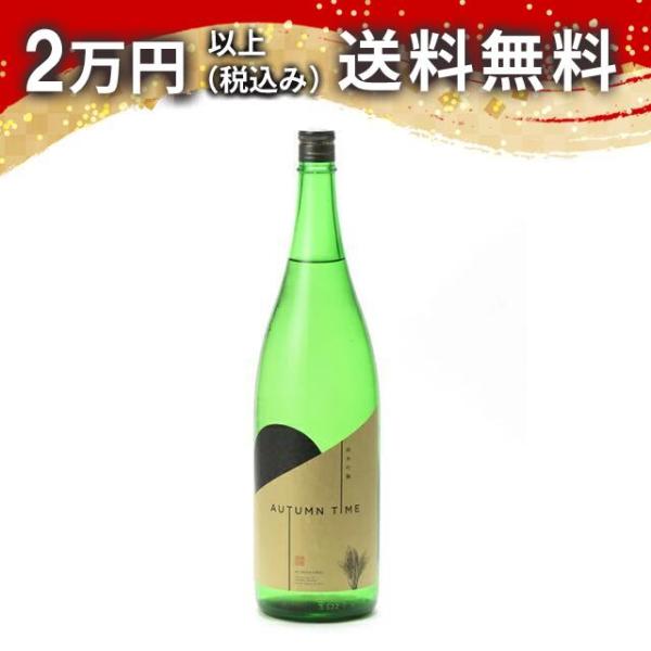 宮寒梅 純米吟醸 AUTUMN TIME 1800ml 日本酒 お中元 御中元 暑中見舞い あすつく...