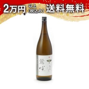 宮寒梅 純米 鶯咲 1800ml 2025年4月以降詰め 日本酒 お中元 御中元 暑中見舞い あすつく ギフト のし 贈答品