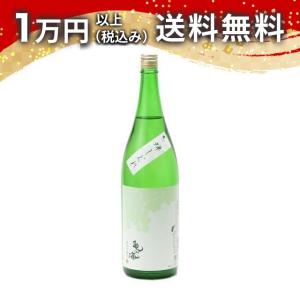 亀の海 蝉しぐれ 純米吟醸 生 1800ml 日本酒 ギフト 贈答品 プレゼント あすつく 父の日 お中元 のし お酒