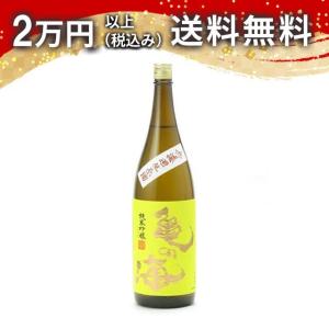 亀の海 純米吟醸 無濾過生 黄色ラベル 1800ml 2025年1月以降詰め 日本酒 ギフト 贈答品 プレゼント あすつく