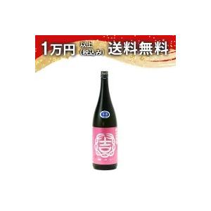 結ゆい 純米吟醸 雄町 生酒 来福ver. 1800ml