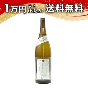 新政 日本酒 アッシュ 水墨 亀の尾 colors 2024 720ml 箱なし 新政酒造