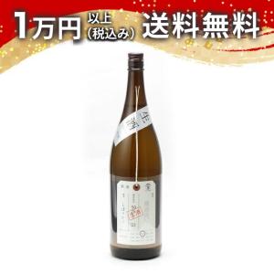 花陽浴 純米大吟醸 無濾過生原酒 さけ武蔵 1800ml 日本酒 ギフト 贈答