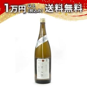 加茂錦 荷札酒 純米大吟醸 備前雄町 しぼりたて 1800ml 2024年10月以降詰め 日本酒 ギフト 贈答品 プレゼント あすつく 新潟県 父の日 お中元