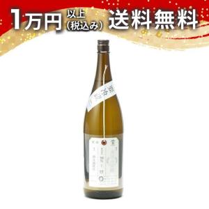 加茂錦 荷札酒 純米大吟醸 吉川山田錦 1800ml 2024年11月詰め 日本酒 ギフト 贈答品 プレゼント あすつく 新潟県 父の日 お中元 のし