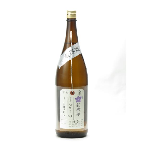 加茂錦 荷札酒 純米大吟醸 紅桔梗 しぼりたて 1800ml 2025年9月詰め日本酒 お中元 御中...