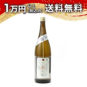 花陽浴 THE PREMIUM 純米大吟醸 磨き四割 雄町 無濾過生原酒 1800ml