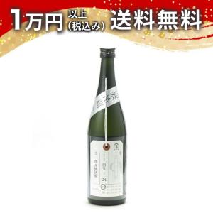 最強陽乃鳥図鑑 2025年発行 おまけ付き3回戦 新政 陽乃鳥 最強陽乃鳥図鑑 2025 : ELUA - 通販 - Yahoo!ショッピング