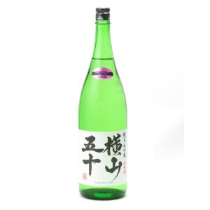 横山五十 純米大吟醸 山田錦 白ラベル 1800ml 日本酒 お中元 御中元 暑中見舞い あすつく ギフト のし 贈答品 よこやま