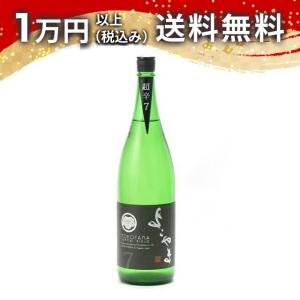 花陽浴 純米吟醸 美山錦 無濾過生原酒 1800ml 2024年11月詰め 日本酒