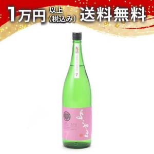 よこやま 純米吟醸 SILVER 7 生詰 1800ml 日本酒 お中元 御中元 暑中見舞い あすつく ギフト のし 贈答品 父の日 プレゼント お酒