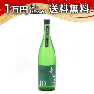 よこやま 純米吟醸 SILVER 10 火入 1800ml 2025年6月詰め 日本酒 お中元 御中元 暑中見舞い あすつく ギフト のし 贈答品 父の日