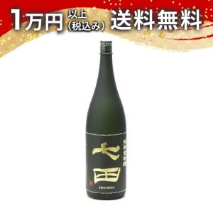七田 純米大吟醸 無濾過 生詰 1800ml 日本酒 ギフト 贈答品 プレゼント あすつく