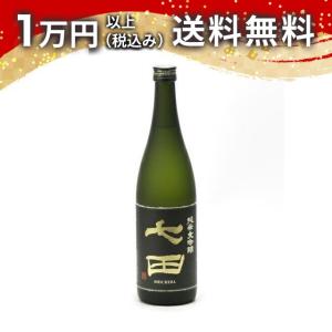 七田 純米大吟醸 無濾過 生詰 720ml 日本酒 ギフト 贈答品 プレゼント あすつく