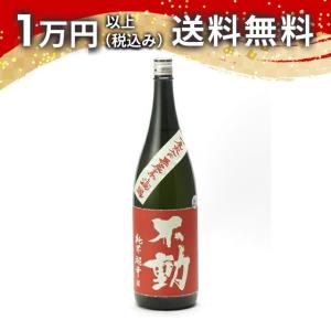 新政 見えざるピンクのユニコーン 2021 760ml 日本酒 ギフト 贈答品