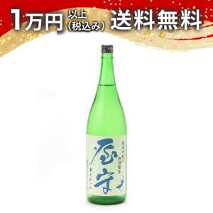 2026年3月】 射美 特別純米 15 【イチゴ】 ピンクラベル 槽場無濾過生
