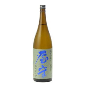 屋守 おくのかみ 純米 中取り 無調整 1800ml 日本酒 お中元 御中元 暑中見舞い あすつく ギフト のし 贈答品 やもり
