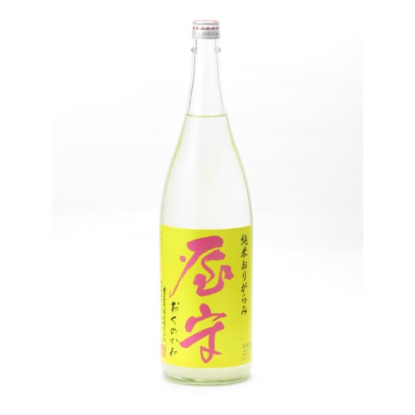 屋守 おくのかみ 純米 おりがらみ 生酒 黄ラベル 1800ml 日本酒 お中元 御中元 暑中見舞い...